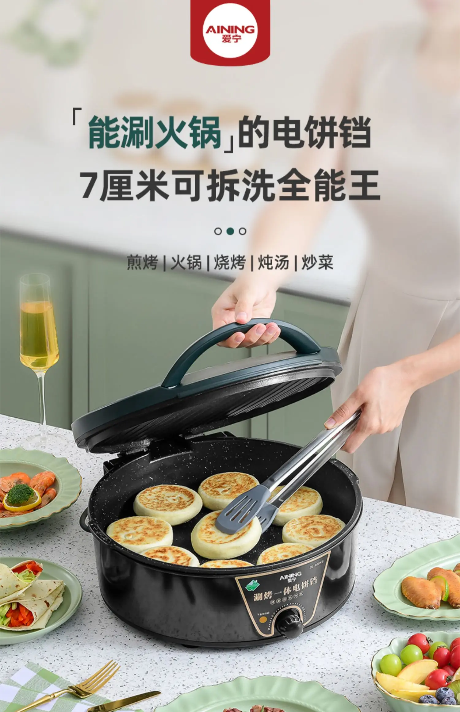 Automatic Crepe maker pan Detachable Pizza tortilla maker Machine a pancake Double Sided heating pancake pan Home appliances