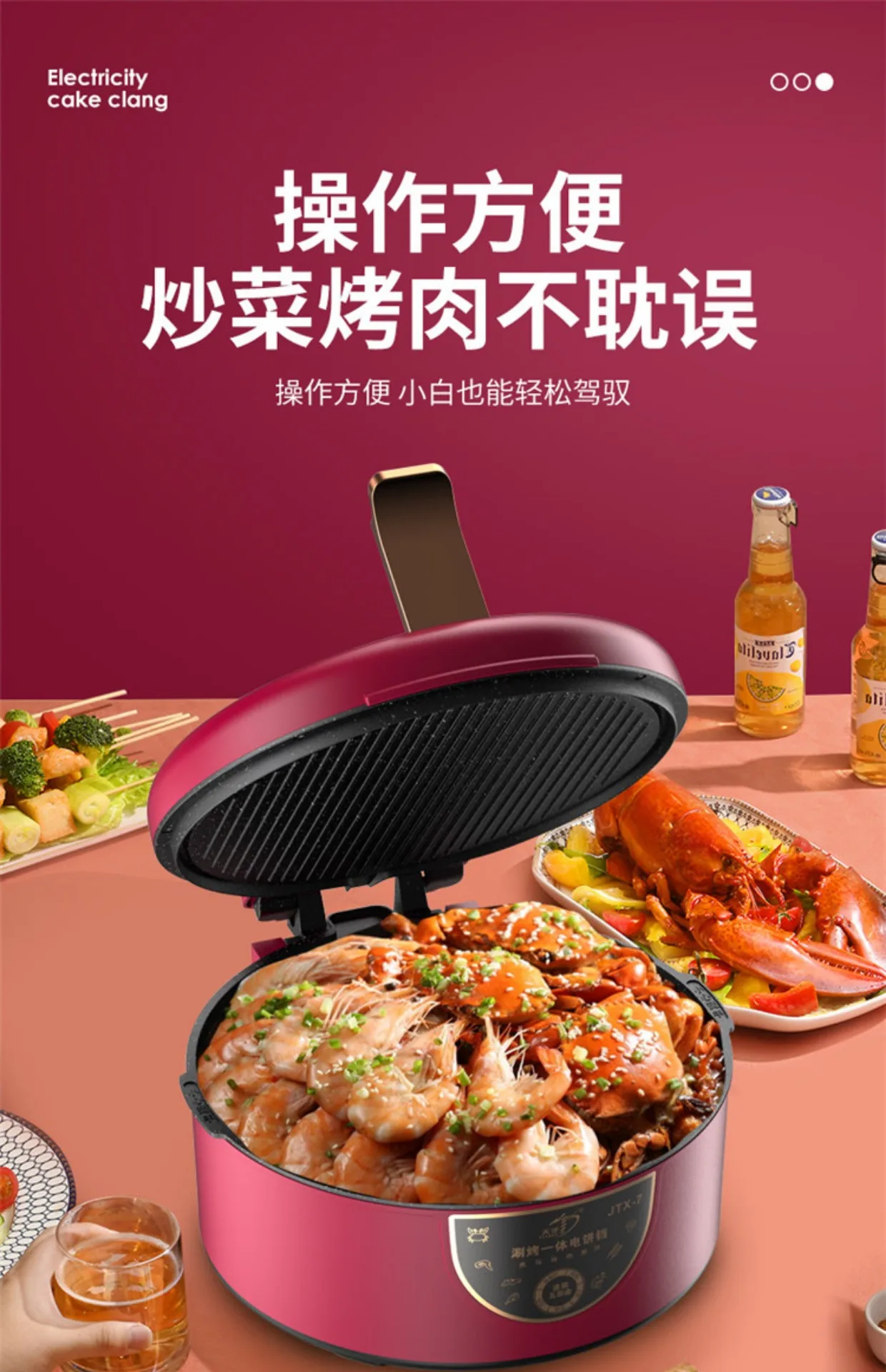 Detachable pizza maker machine a pancake Automatic tortilla maker machine Double heating Deepen pancake crepe pan Home appliance