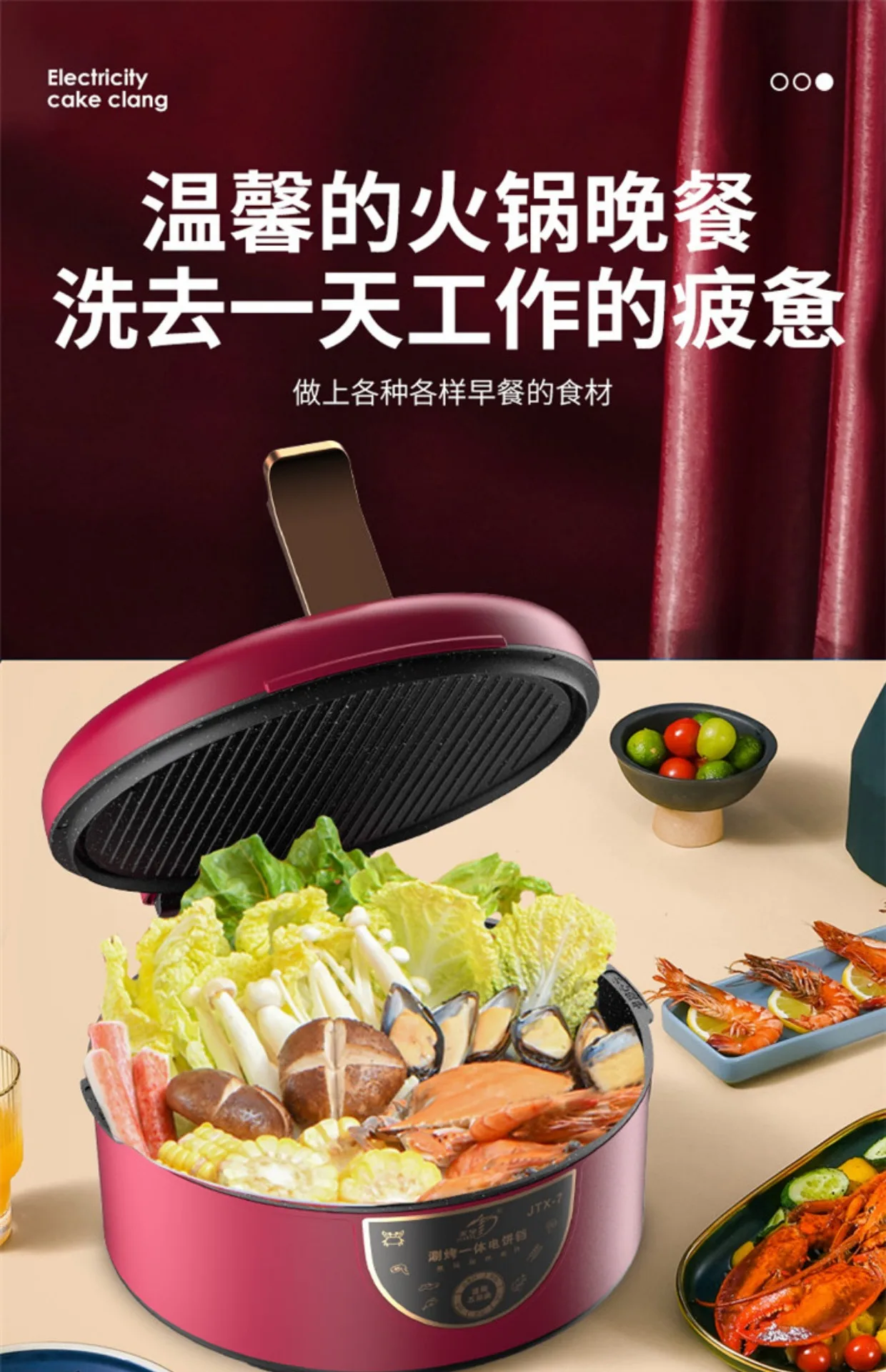 Detachable pizza maker machine a pancake Automatic tortilla maker machine Double heating Deepen pancake crepe pan Home appliance