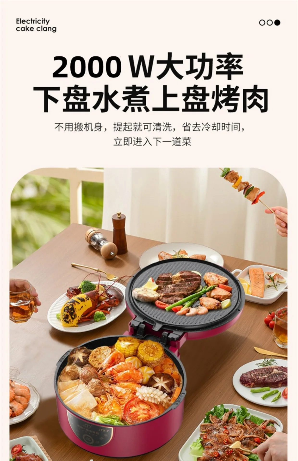 Detachable pizza maker machine a pancake Automatic tortilla maker machine Double heating Deepen pancake crepe pan Home appliance