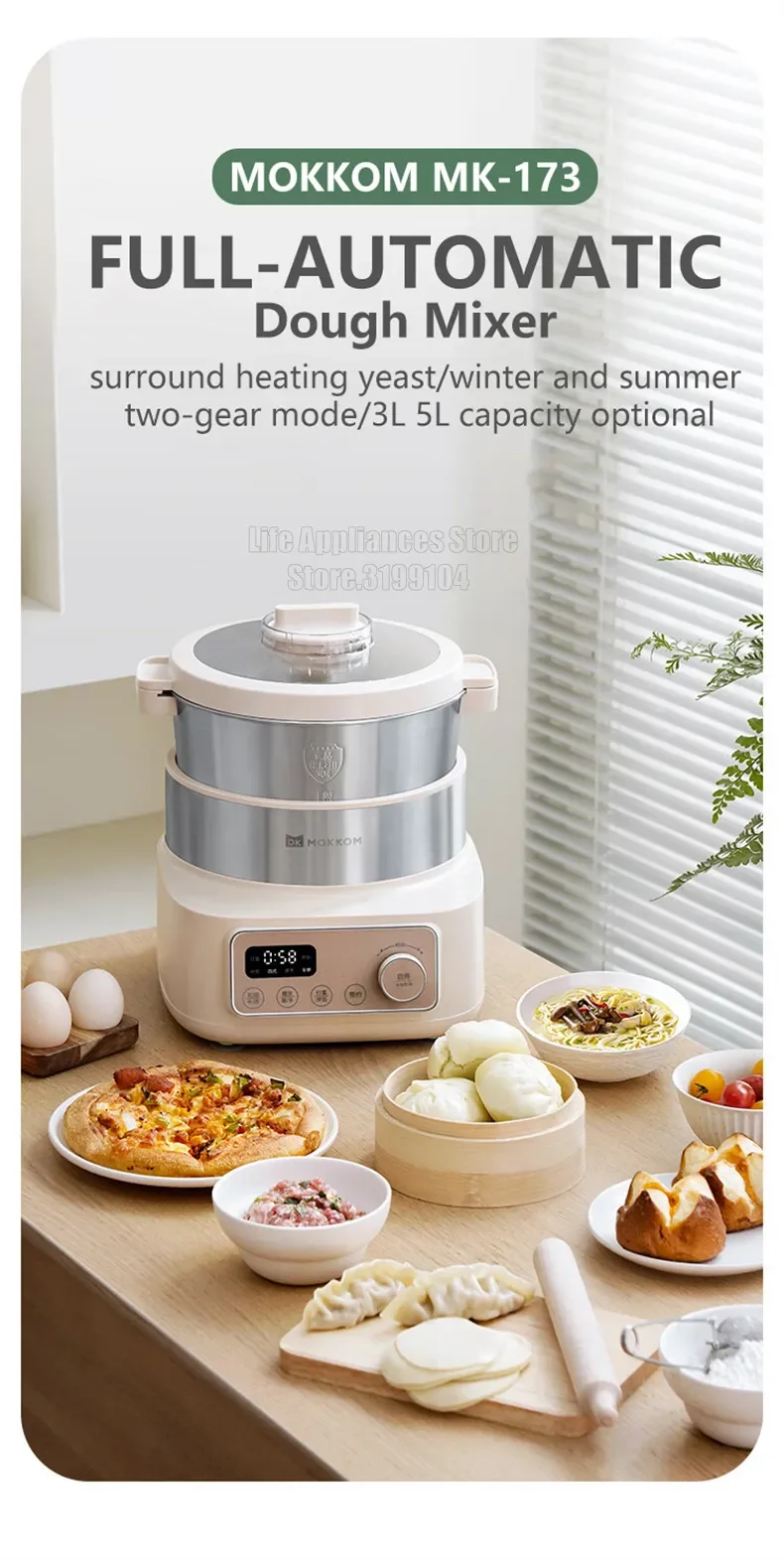 3L/5L Dough Maker Flour Mixer Home Ferment Dough Mixer Bread Kneading Machine Stirring Maker MK-173 Microcomputer 24H Timing