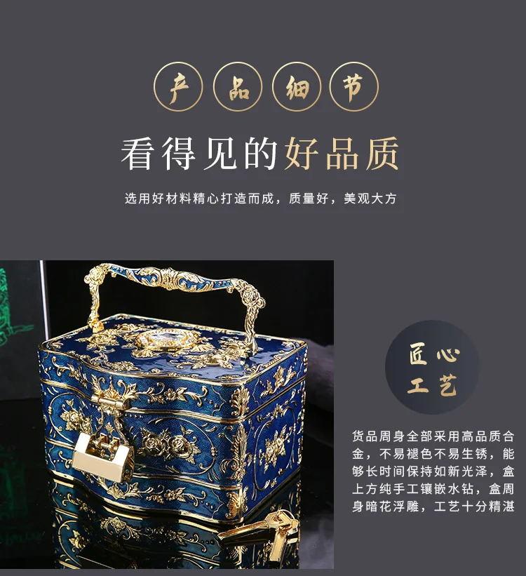 3 Layers European Metal Jewelry Box Organizer with Mirror Lock Vintage Storage Case Home Gift Decoration Cosmetic Chest