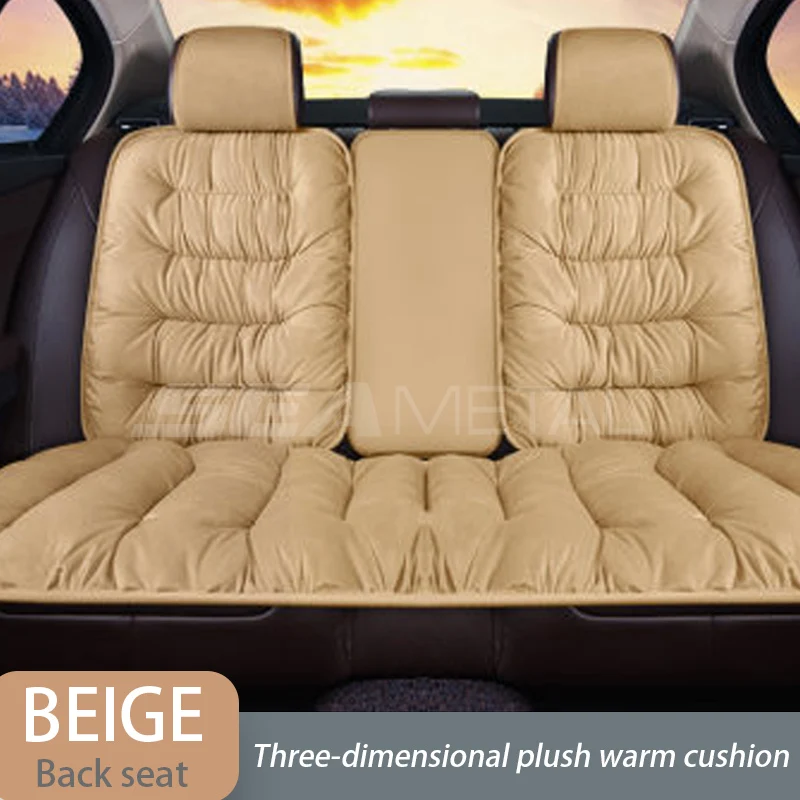 Beige back seat 1PC