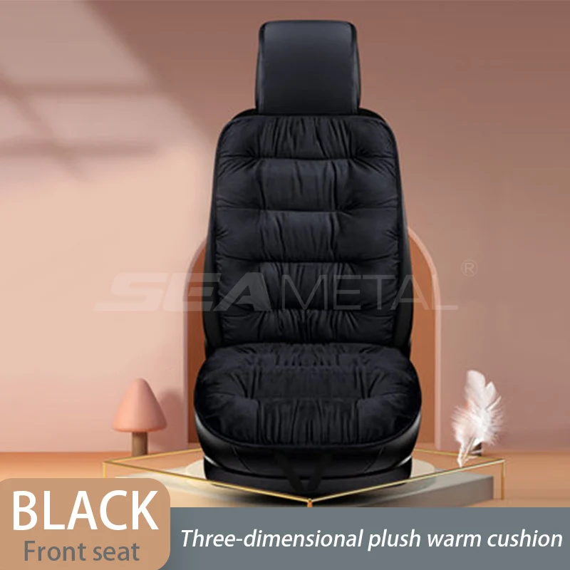 Black front seat 1PC
