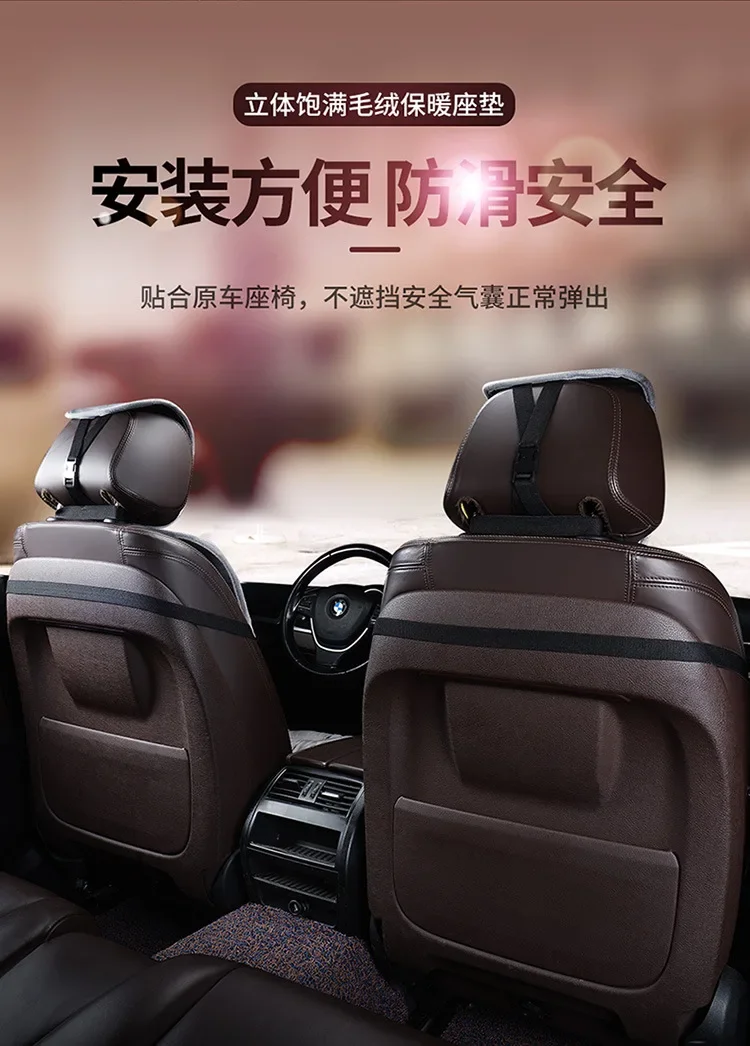 Winter Warm Car Seat Cushion Front Single Seat Rear Seat Cushion Down Plush Butt Cushion Chair Cushion with Backrest