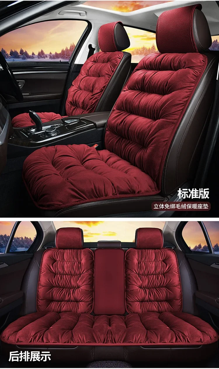 Winter Warm Car Seat Cushion Front Single Seat Rear Seat Cushion Down Plush Butt Cushion Chair Cushion with Backrest