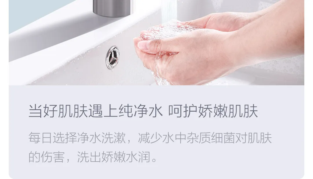 New  Water-power sterilization faucet water purifier Ultraviolet deep sterilization 6-stage fine filtration