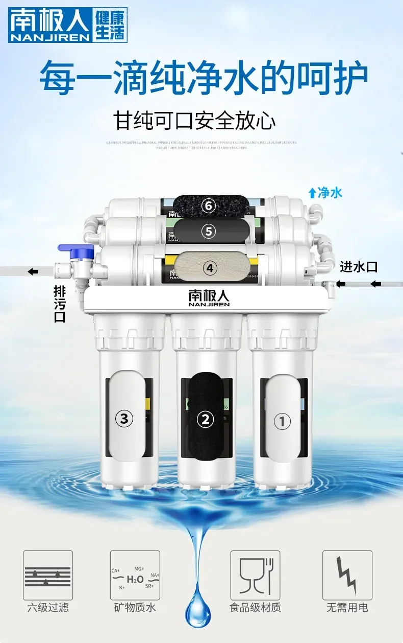 Household use Water Purifier Ultrafiltration Water Purification Home System Home Direct Drinking Water Kitchen Tap Filter