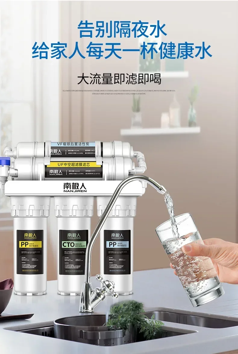 Household use Water Purifier Ultrafiltration Water Purification Home System Home Direct Drinking Water Kitchen Tap Filter