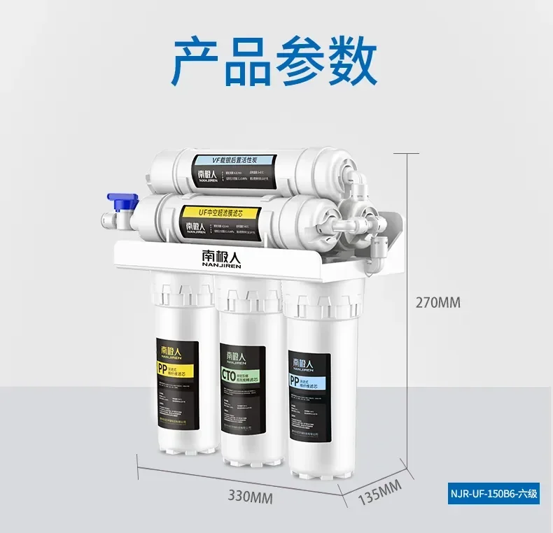 Household use Water Purifier Ultrafiltration Water Purification Home System Home Direct Drinking Water Kitchen Tap Filter