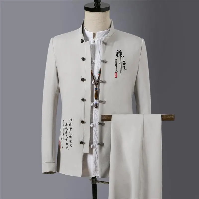 Beige Tunic Suit Set