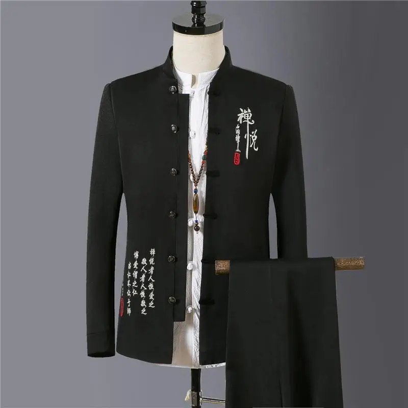 Black Tunic Suit Set