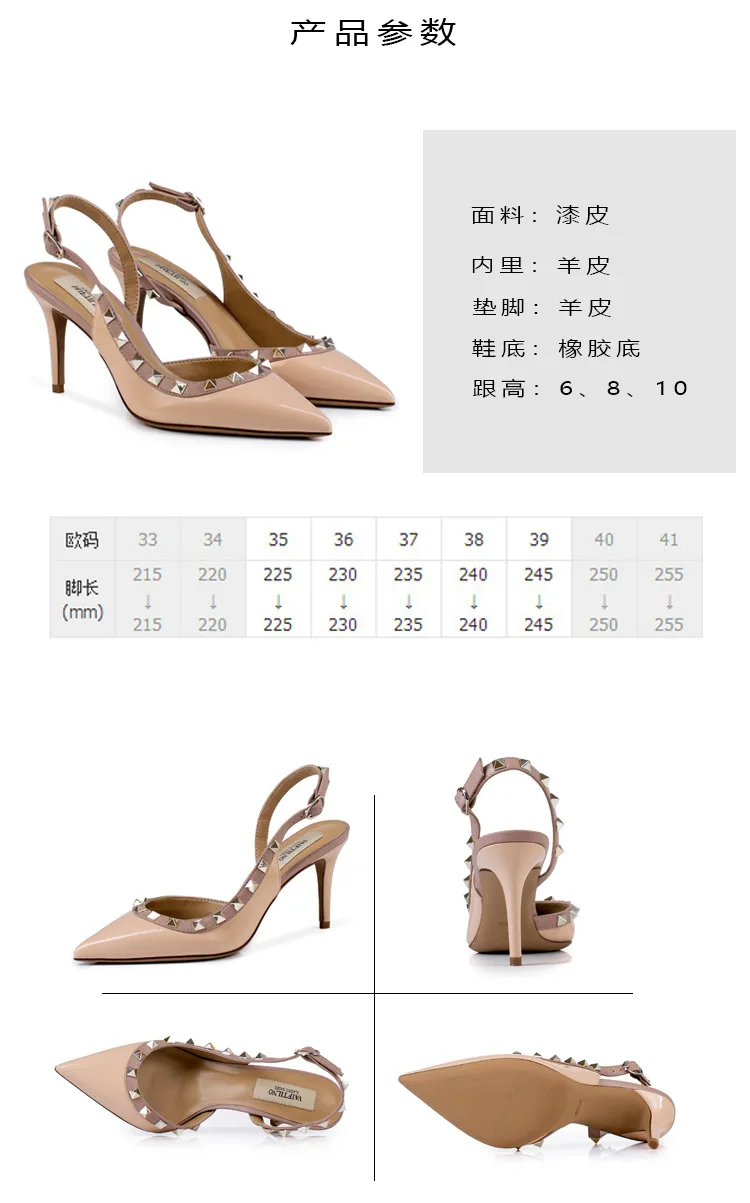 Summer Women's Rivet Patent Leather High-heeled Sandals Evening Dress Shoe Pointed Toe Sexy Wedding Shoes Elegant Office Pumps