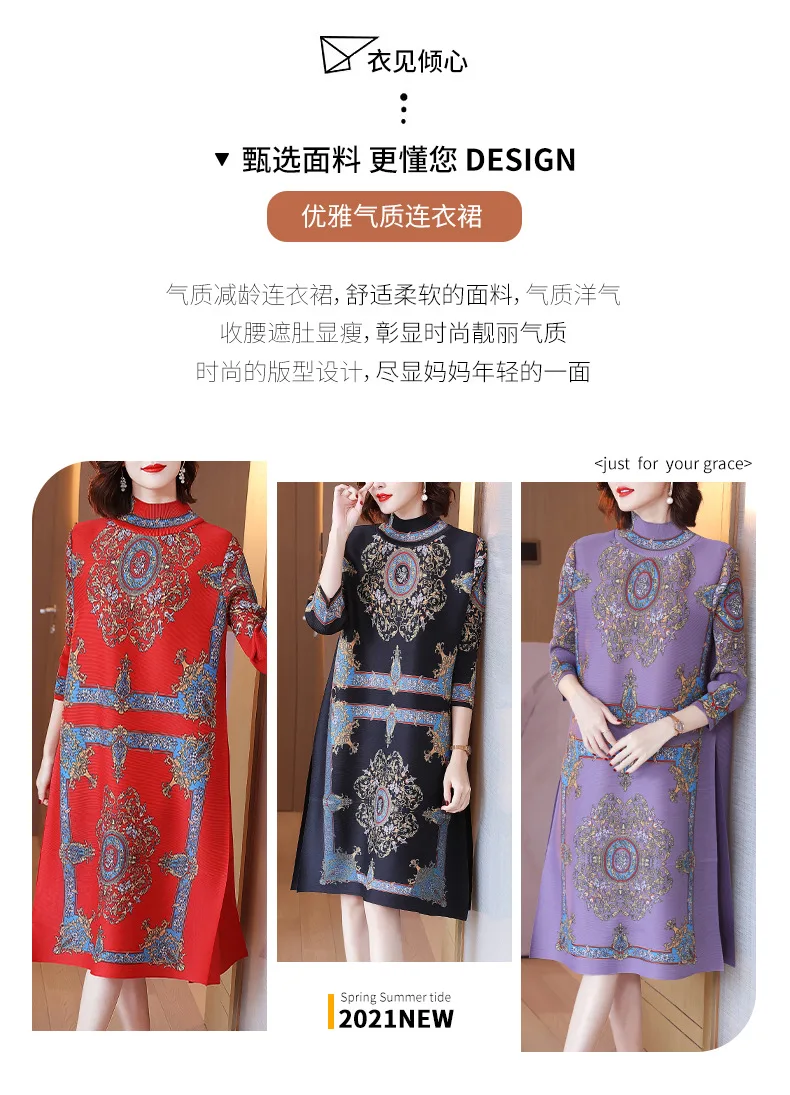 French high-end print Miyake pleated dress spring 2024 new fashion loose plus size age-reducing mother women's dress