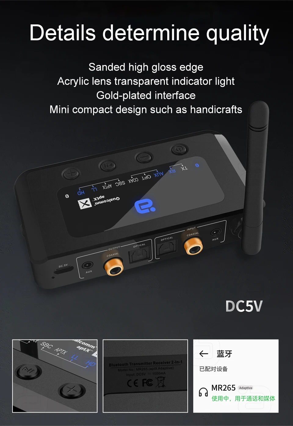 Hi-Res Bluetooth 5.2 Audio Transmitter Receiver 2 In 1 aptX Adaptive With Optical, Coaxial, AUX 3.5m Bypass 4 Synchronous Output