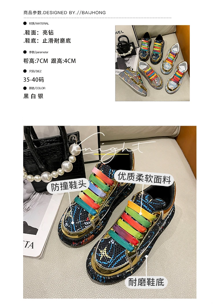 Top Quality Sneakers Women Skate Canvas Shoes 2023 Rhinestone Women Loafers Platform Fashion Shiny Women's Casual Shoes Big Size