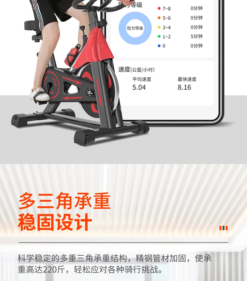 Magnetic Control Spinning Home Weight Loss Bicycle Exercise Bike Family Indoor Mute Exercise Equipment Fitness Bicycle