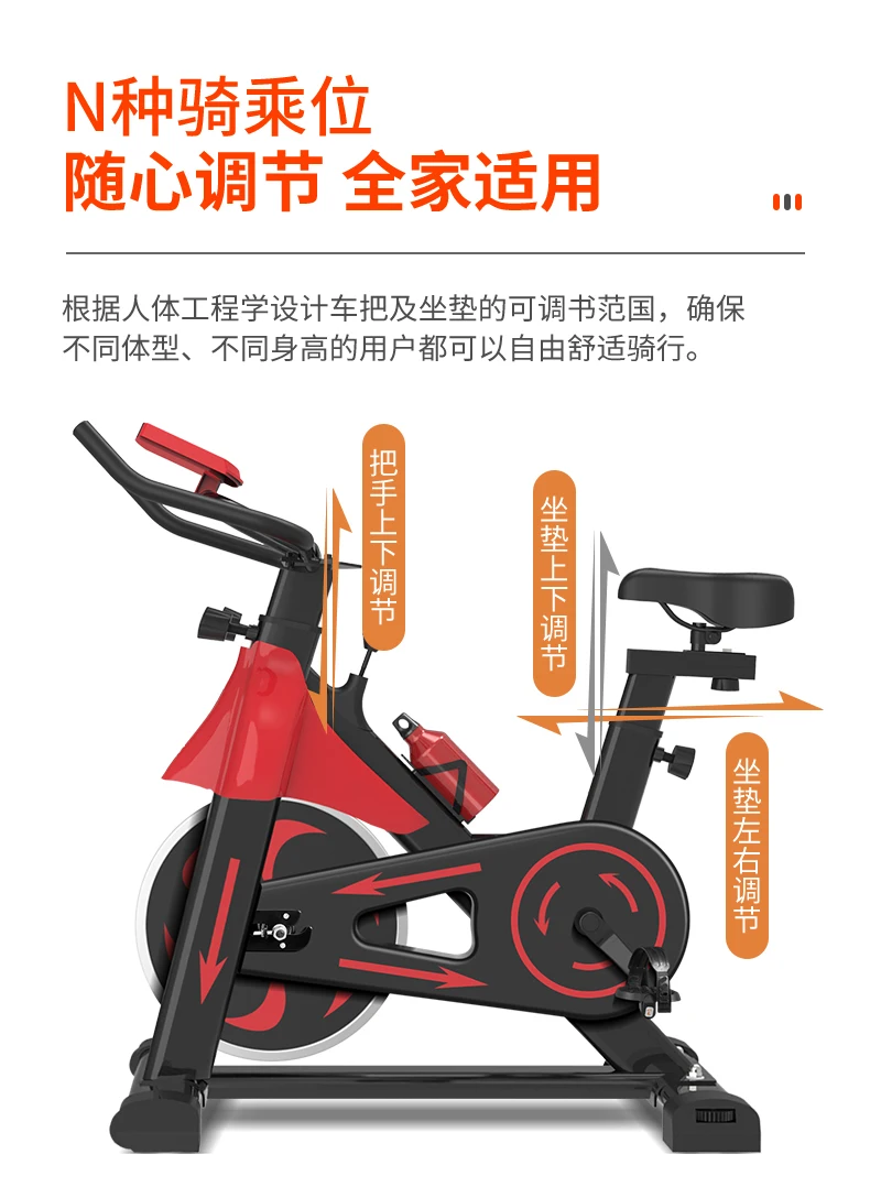 Magnetic Control Spinning Home Weight Loss Bicycle Exercise Bike Family Indoor Mute Exercise Equipment Fitness Bicycle