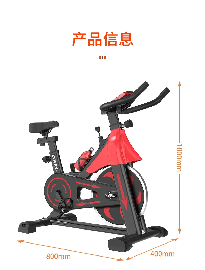 Magnetic Control Spinning Home Weight Loss Bicycle Exercise Bike Family Indoor Mute Exercise Equipment Fitness Bicycle