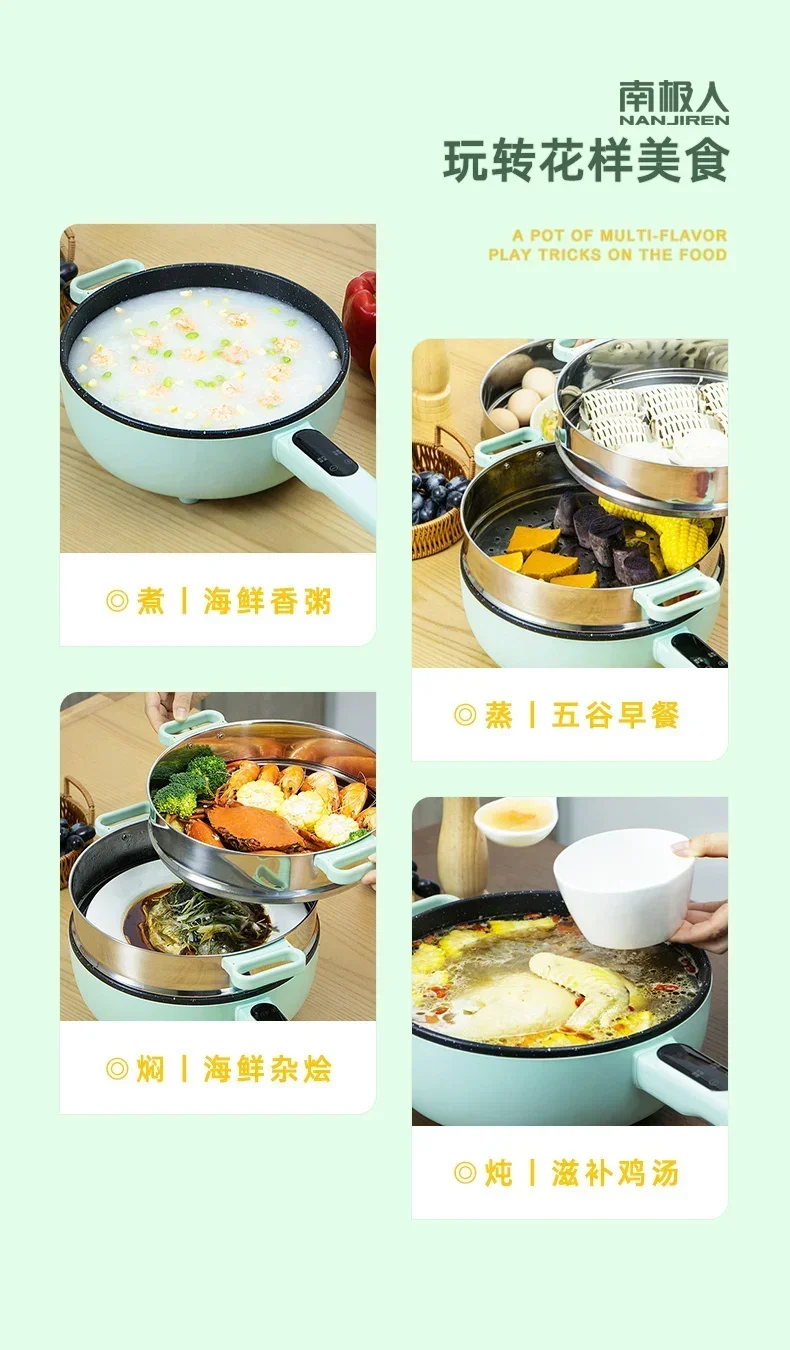 electric cooking wok multi-functional household steaming frying frying hot pot electric wok all-in-one pot plug-in non-stick pan
