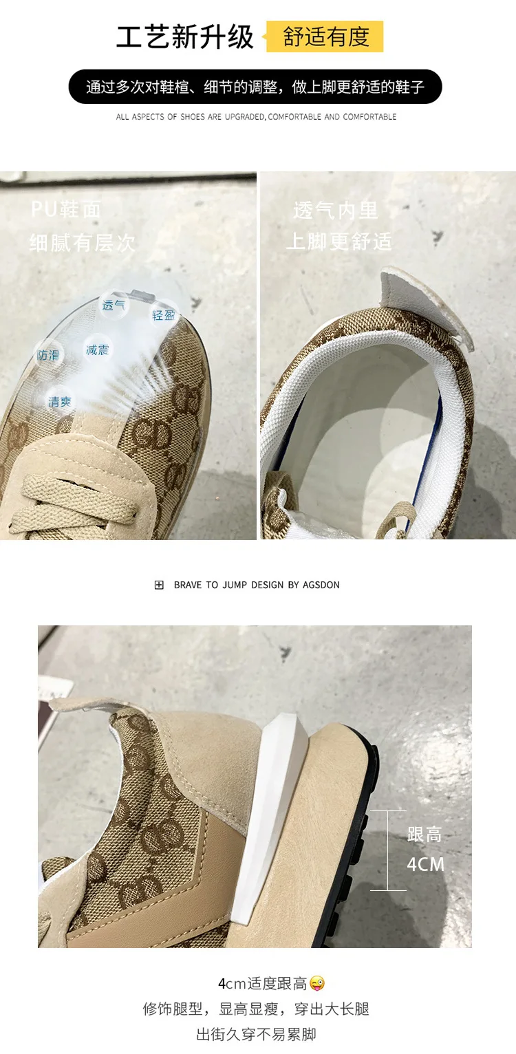 Fashion platform casual sneakers brown women's shoes