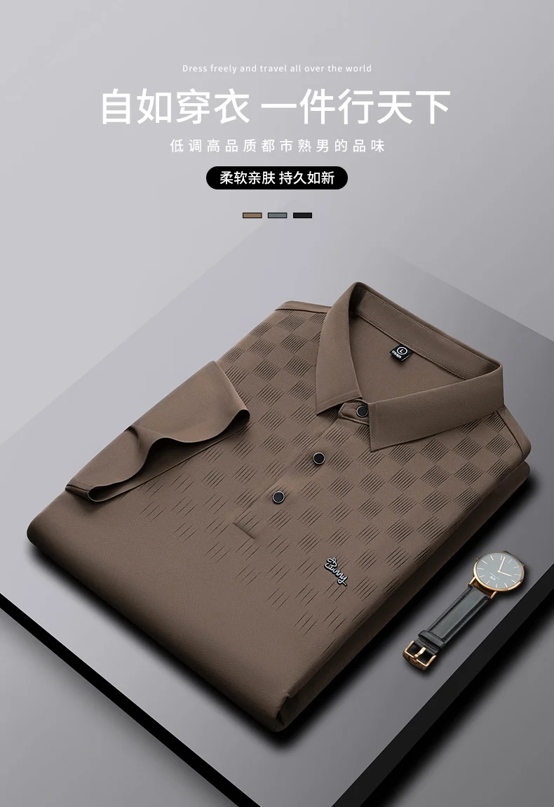 New Ice Silk Breathable Elasticity Jacquard Polo Shirts 2024 Summer Trend Lapel T-shirt Korea Fashion Men Clothing Short-sleeved