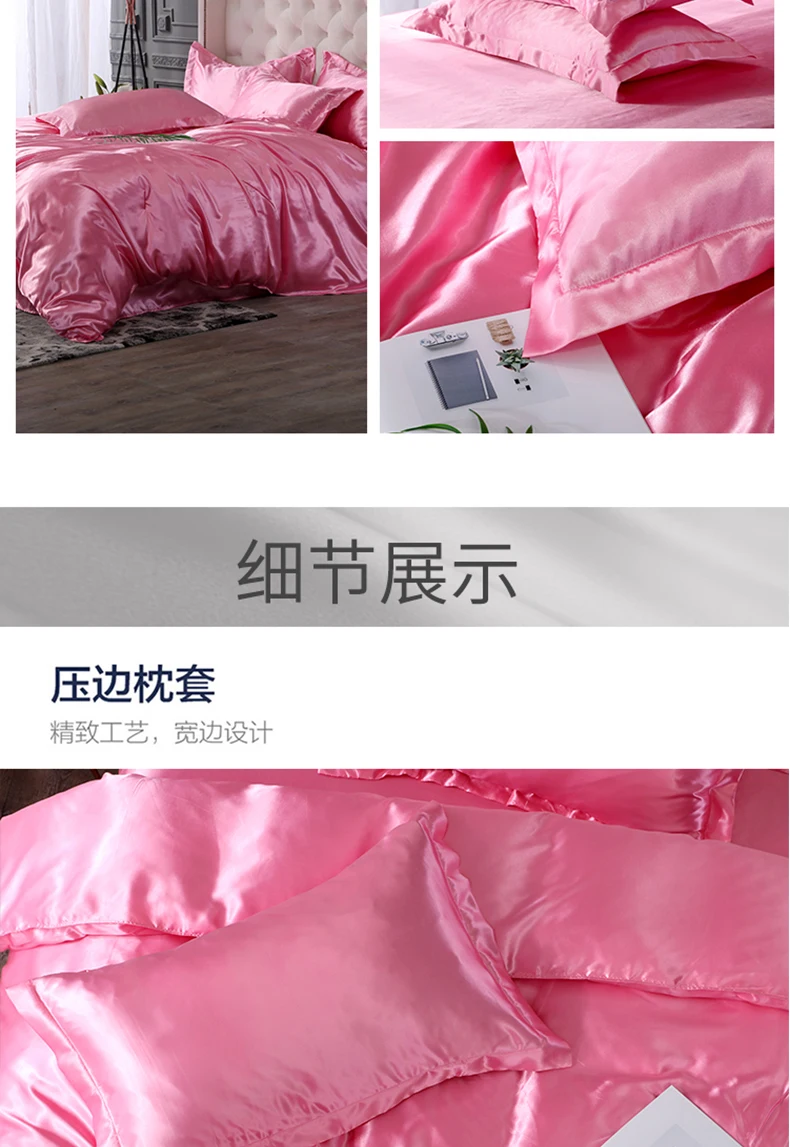 Satin Rayon Bedding Set High Quality Solid Color Bed Cover Set Single Double Twin King Size Duvet Cover Set