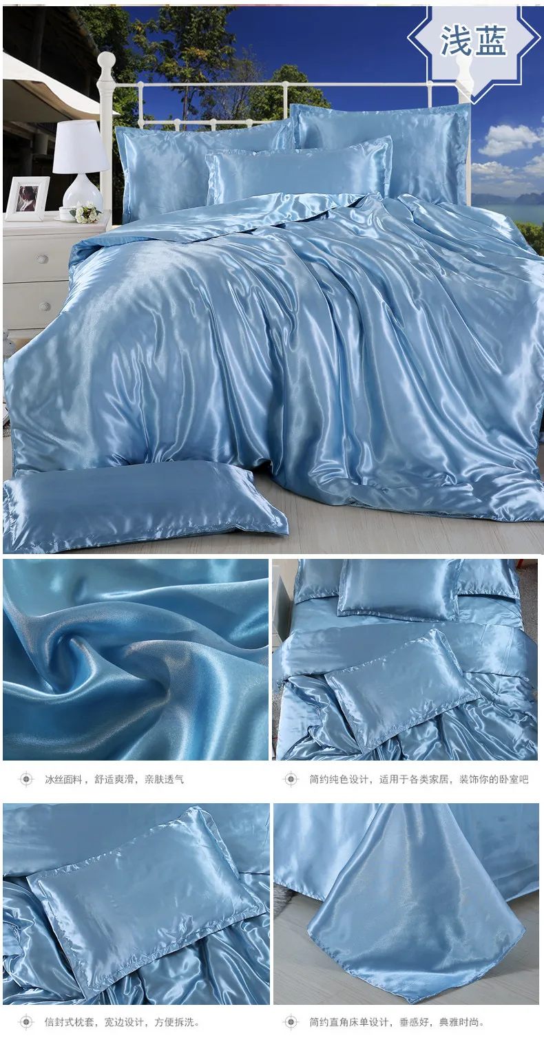 Satin Rayon Bedding Set High Quality Solid Color Bed Cover Set Single Double Twin King Size Duvet Cover Set