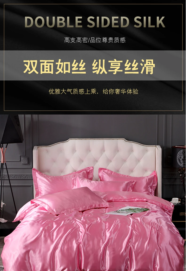 Satin Rayon Bedding Set High Quality Solid Color Bed Cover Set Single Double Twin King Size Duvet Cover Set