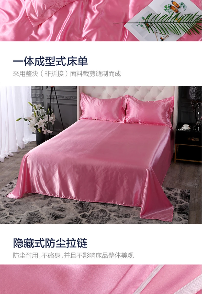 Satin Rayon Bedding Set High Quality Solid Color Bed Cover Set Single Double Twin King Size Duvet Cover Set