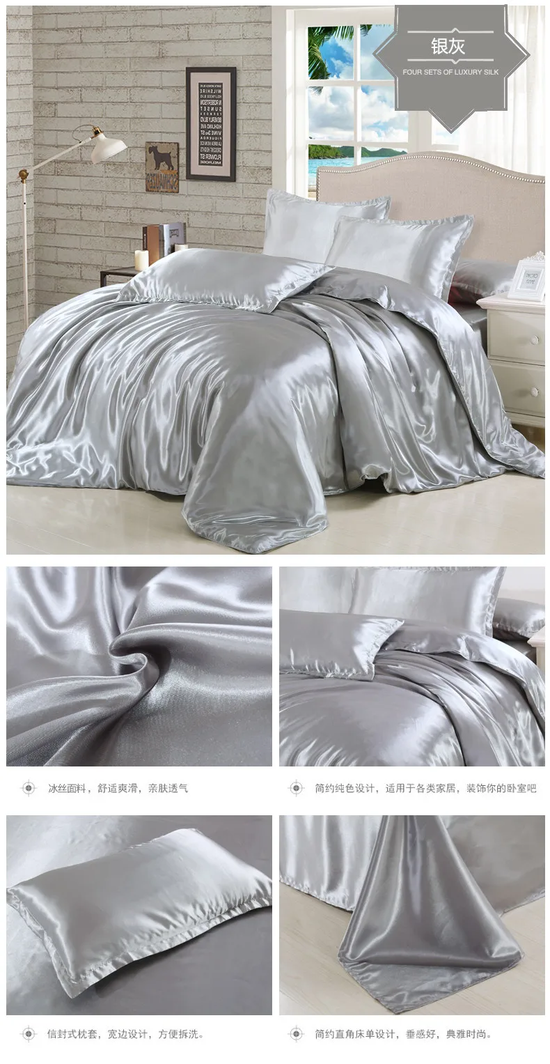 Satin Rayon Bedding Set High Quality Solid Color Bed Cover Set Single Double Twin King Size Duvet Cover Set