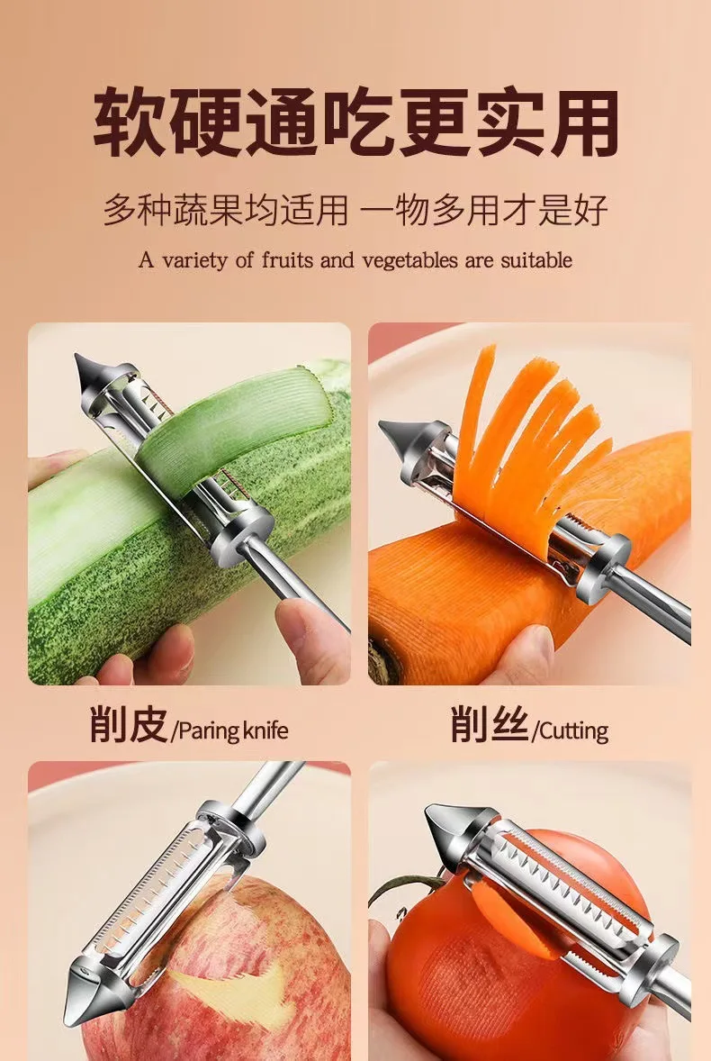 2024 5-in-1 Fruit and Vegetable Peeler,Kitchen Accessories,Alloy Sharp Peeler Potato Carrot Grater Peeler Kitchen Gadget
