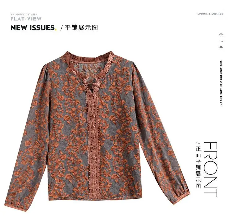 Women Korean Fashion Vintage Print Ruffle Blouse Elegant Chic Lace Patchwork Shirts Casual V Neck Long Sleeve Loose Tops Blusas