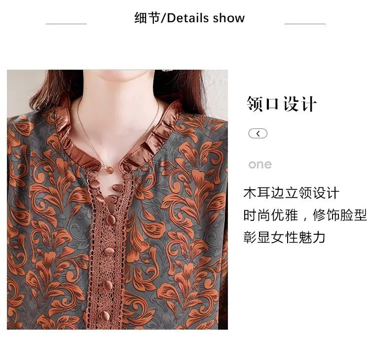 Women Korean Fashion Vintage Print Ruffle Blouse Elegant Chic Lace Patchwork Shirts Casual V Neck Long Sleeve Loose Tops Blusas