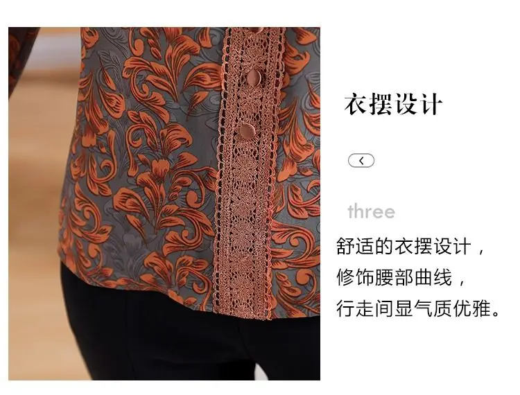 Women Korean Fashion Vintage Print Ruffle Blouse Elegant Chic Lace Patchwork Shirts Casual V Neck Long Sleeve Loose Tops Blusas